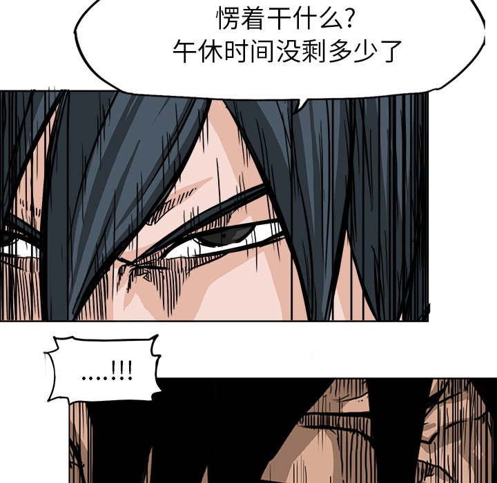 第52話 - 第62张