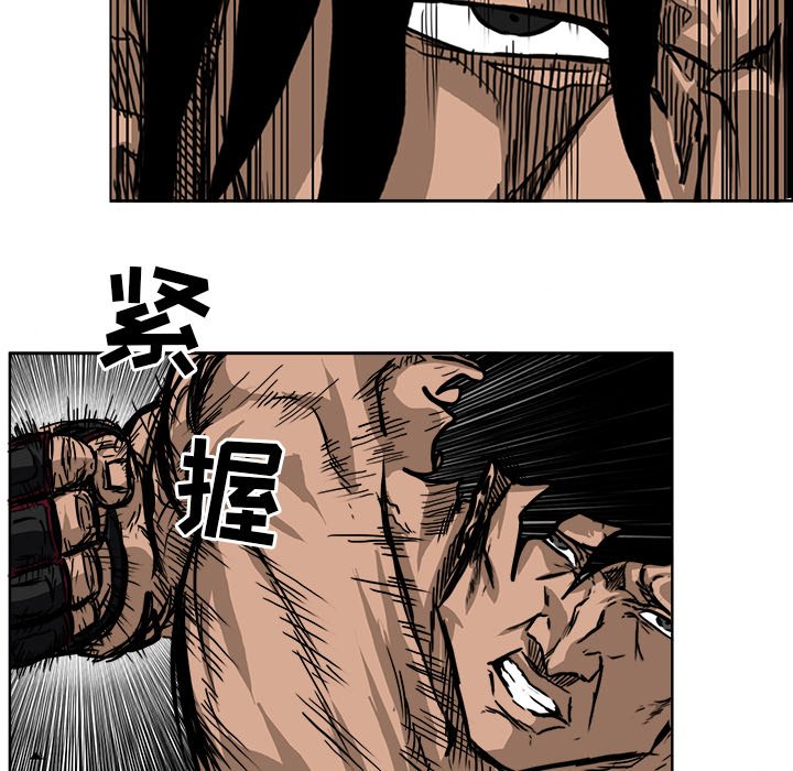 第52話 - 第63张