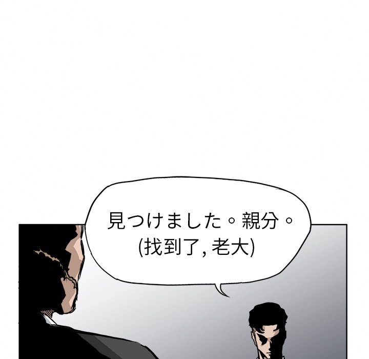 第52話 - 第70张
