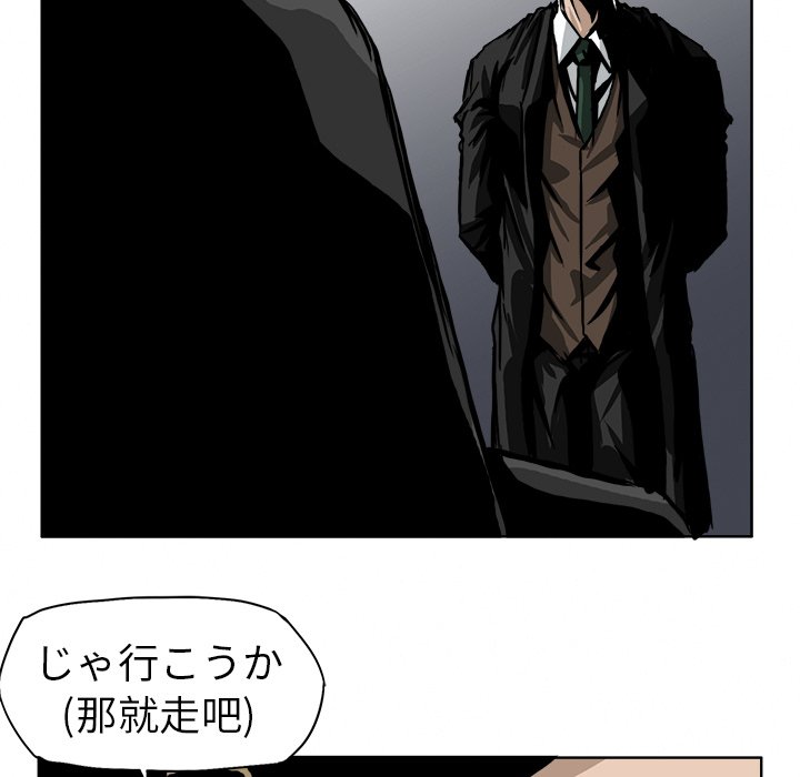 第52話 - 第71张