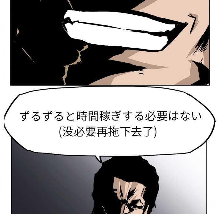 第52話 - 第72张