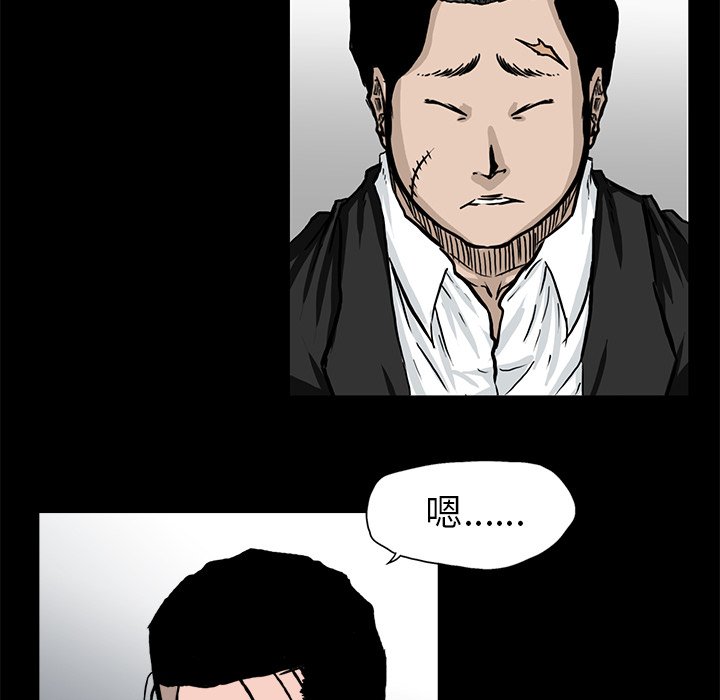 第52話 - 第9张