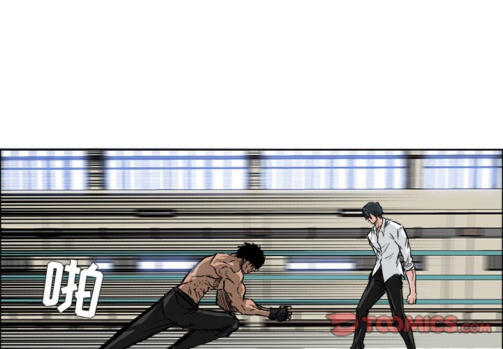 第53話 - 第1张
