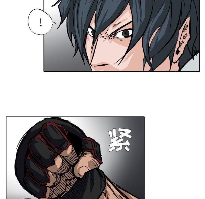 第53話 - 第10张