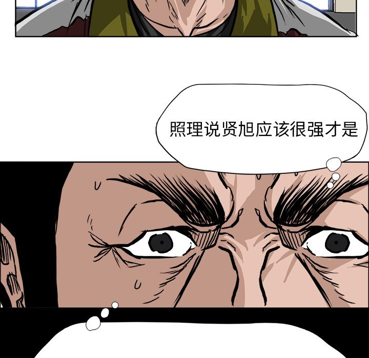 第53話 - 第15张