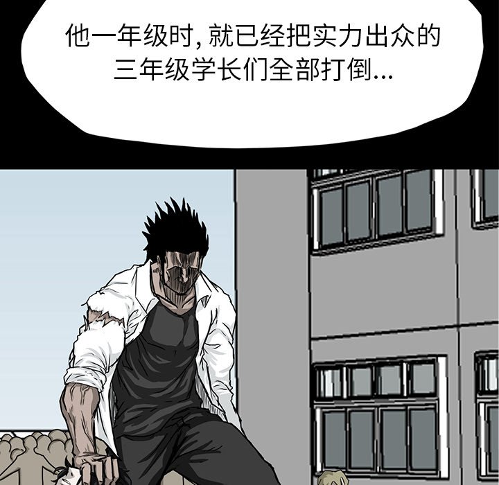 第53話 - 第16张