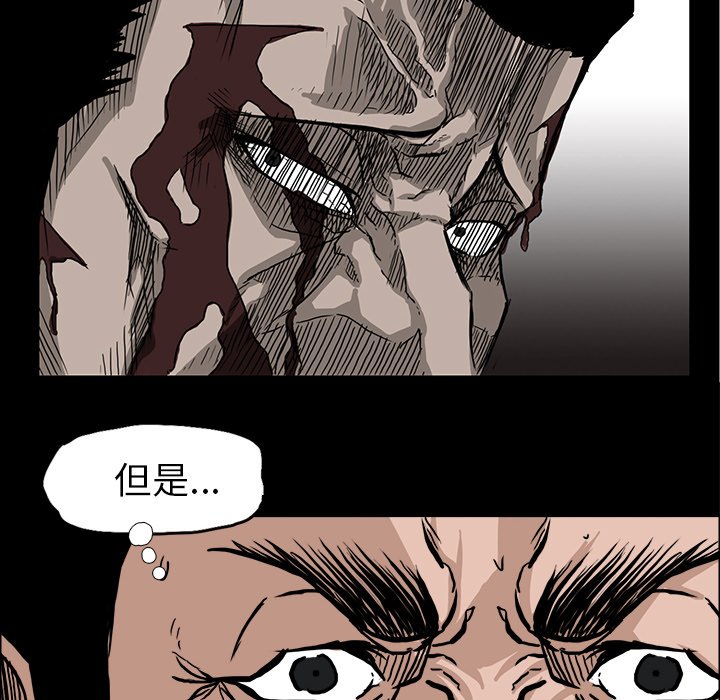 第53話 - 第19张