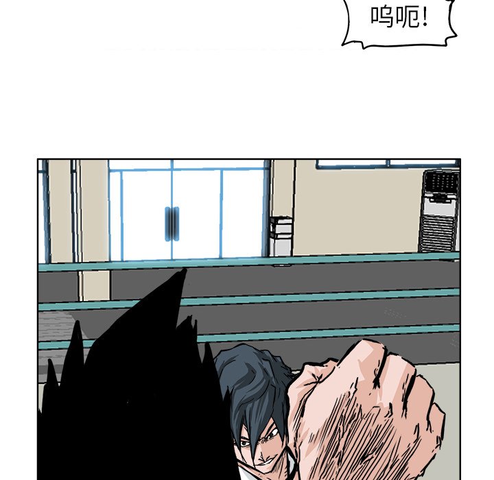 第53話 - 第23张