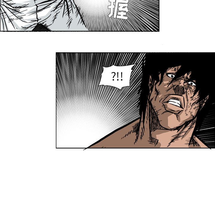 第53話 - 第25张