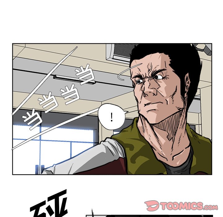 第53話 - 第29张