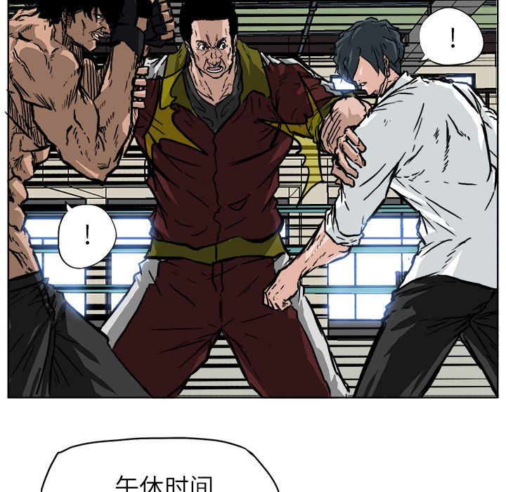 第53話 - 第32张