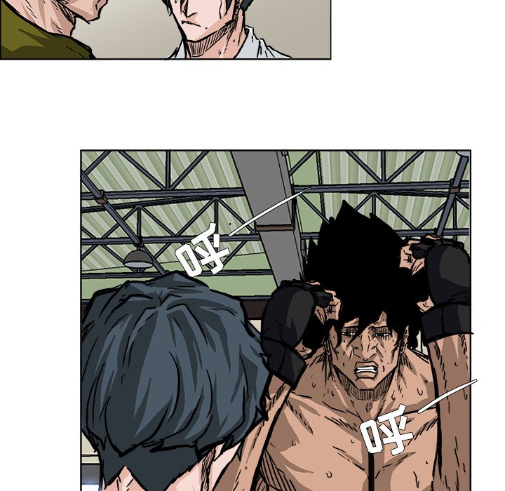 第53話 - 第34张