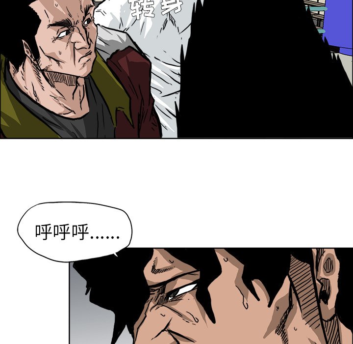 第53話 - 第36张