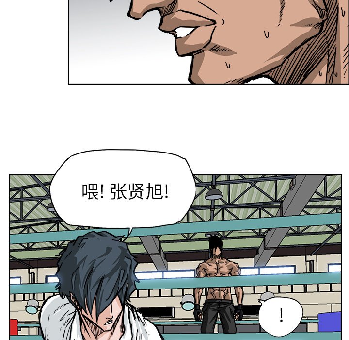 第53話 - 第37张