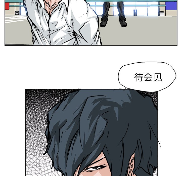 第53話 - 第38张