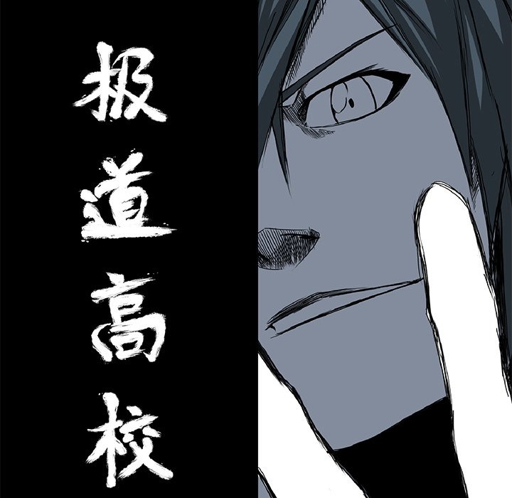 第53話 - 第42张