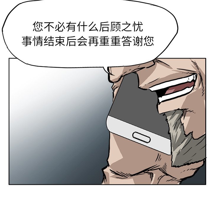 第53話 - 第45张