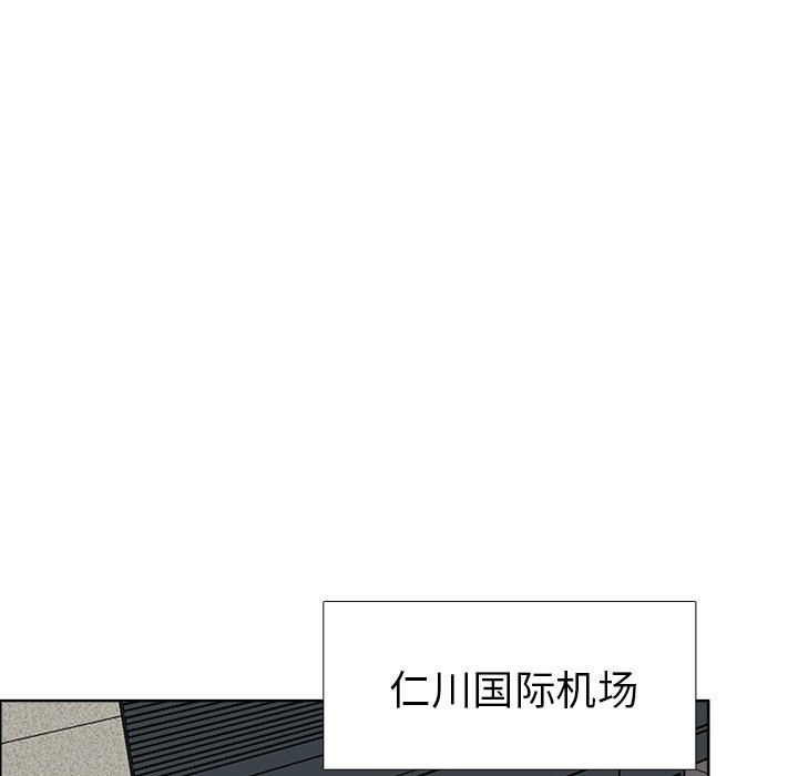 第53話 - 第55张