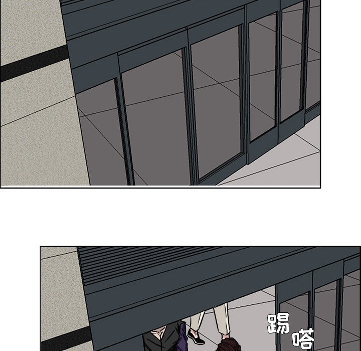 第53話 - 第56张