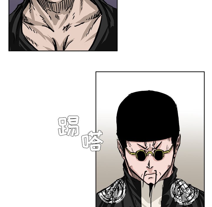 第53話 - 第58张