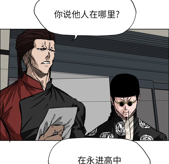 第53話 - 第60张