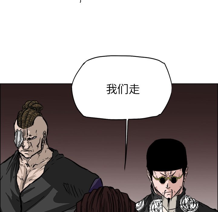 第53話 - 第62张