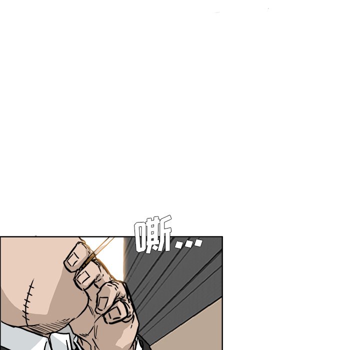 第53話 - 第69张