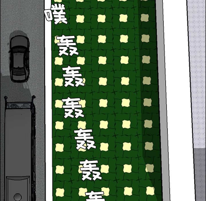 第53話 - 第73张