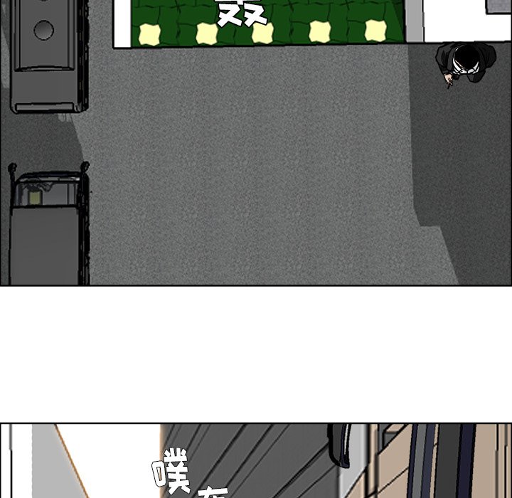 第53話 - 第74张