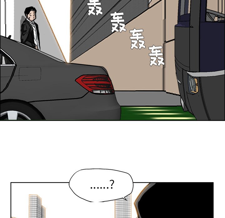 第53話 - 第75张