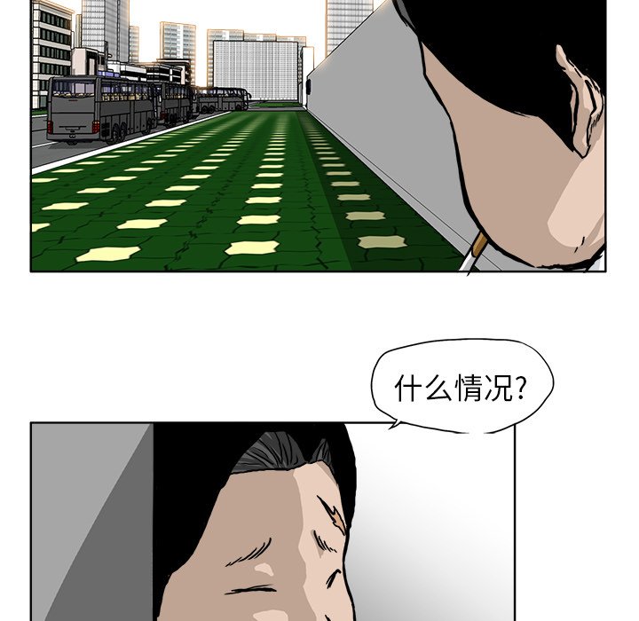 第53話 - 第76张