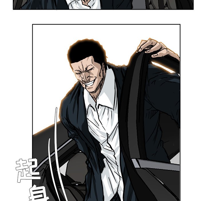 第53話 - 第84张