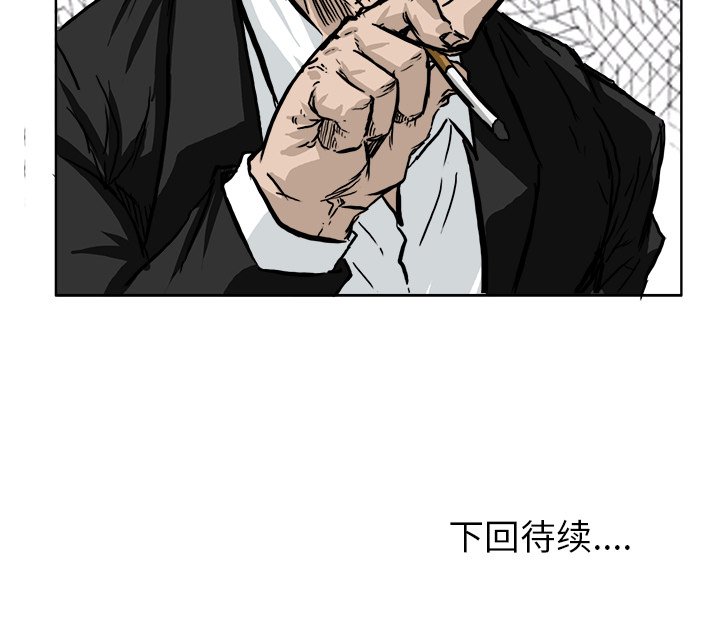 第53話 - 第86张