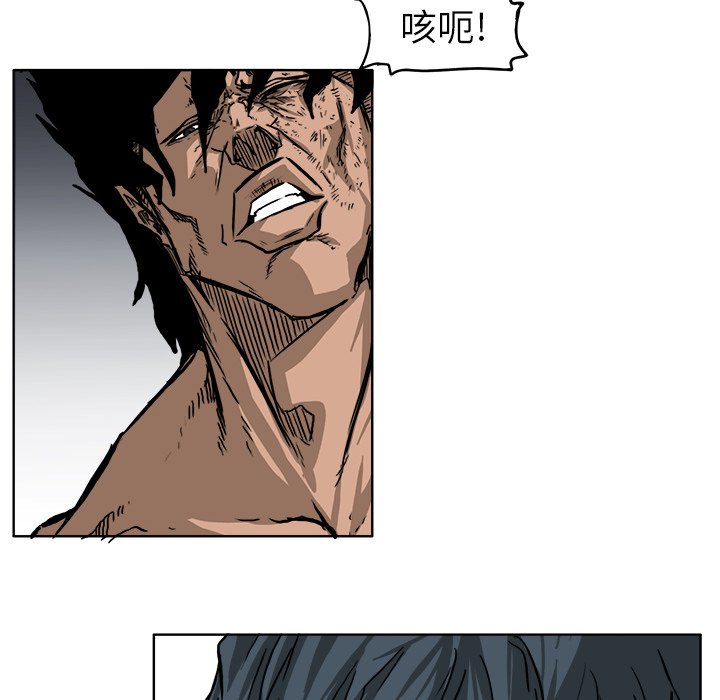 第53話 - 第9张
