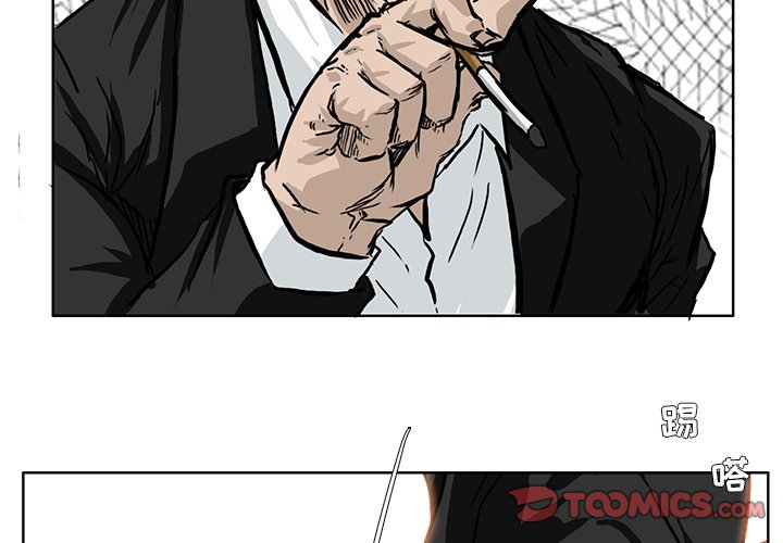 第54話 - 第1张