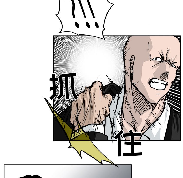 第54話 - 第10张
