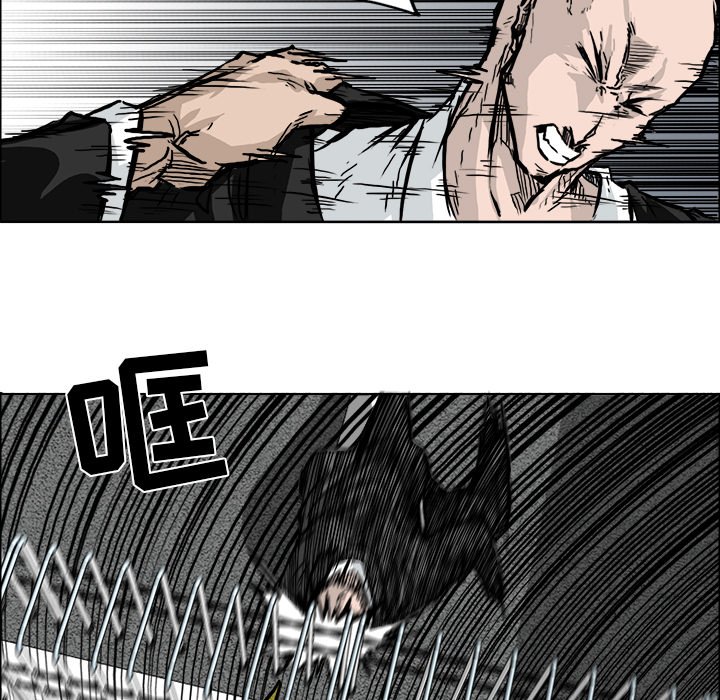 第54話 - 第12张