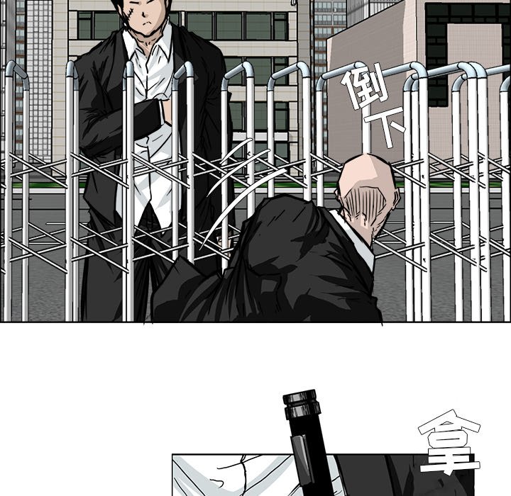 第54話 - 第15张