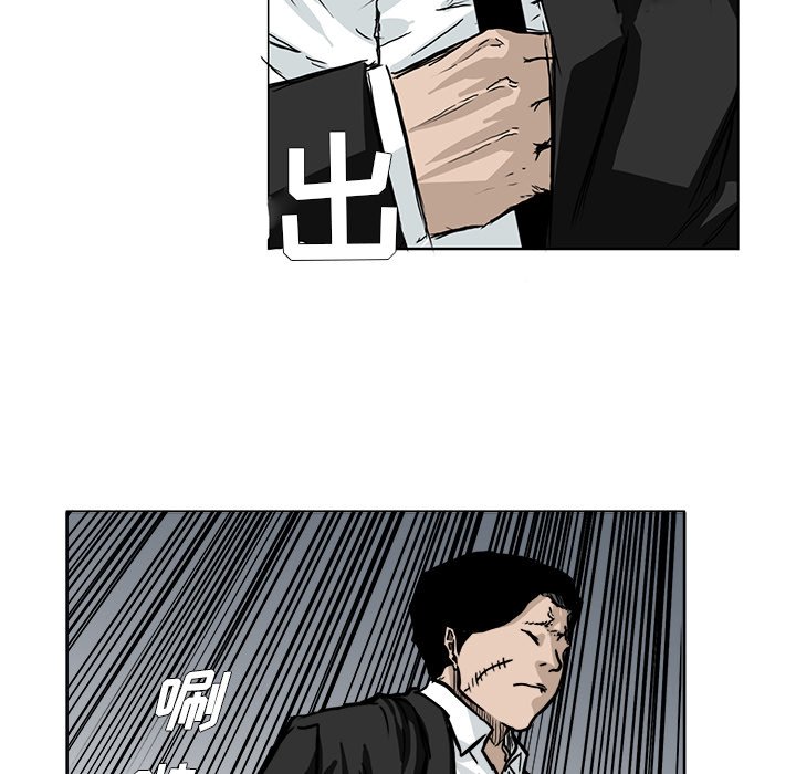 第54話 - 第16张