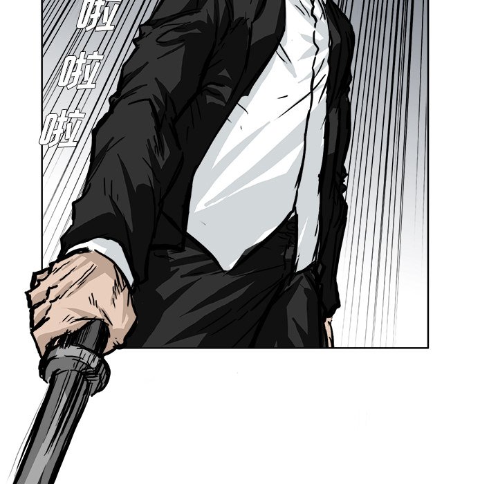 第54話 - 第17张