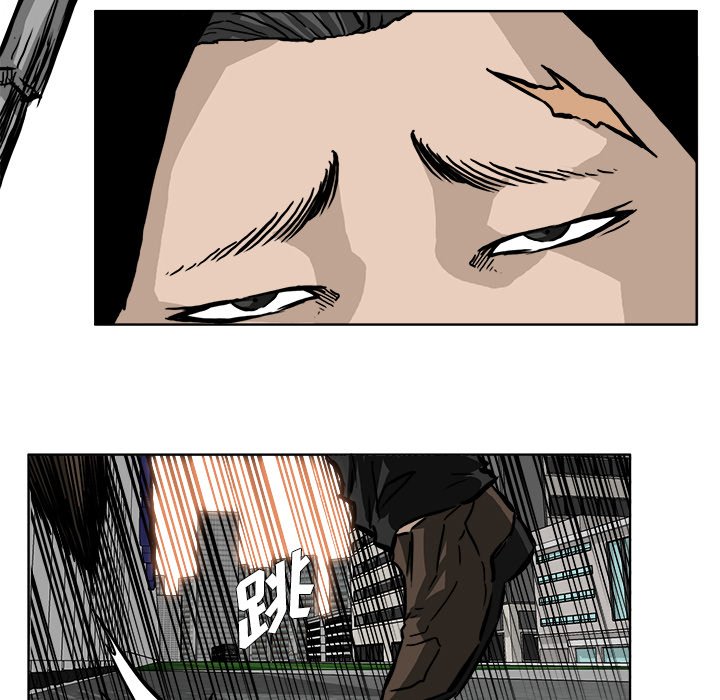 第54話 - 第18张