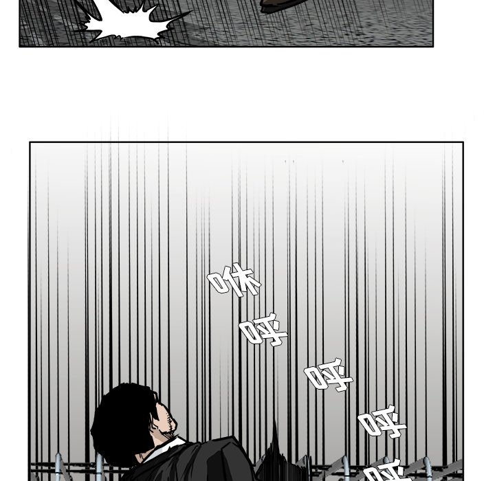 第54話 - 第19张