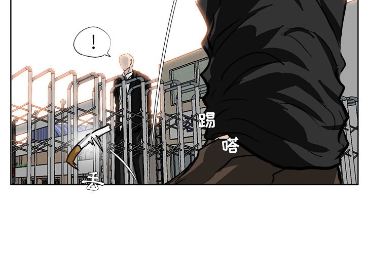 第54話 - 第2张