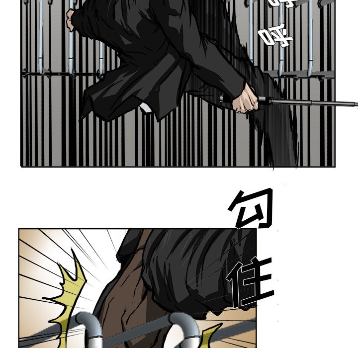 第54話 - 第20张