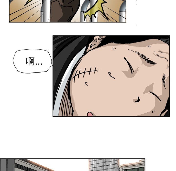 第54話 - 第21张