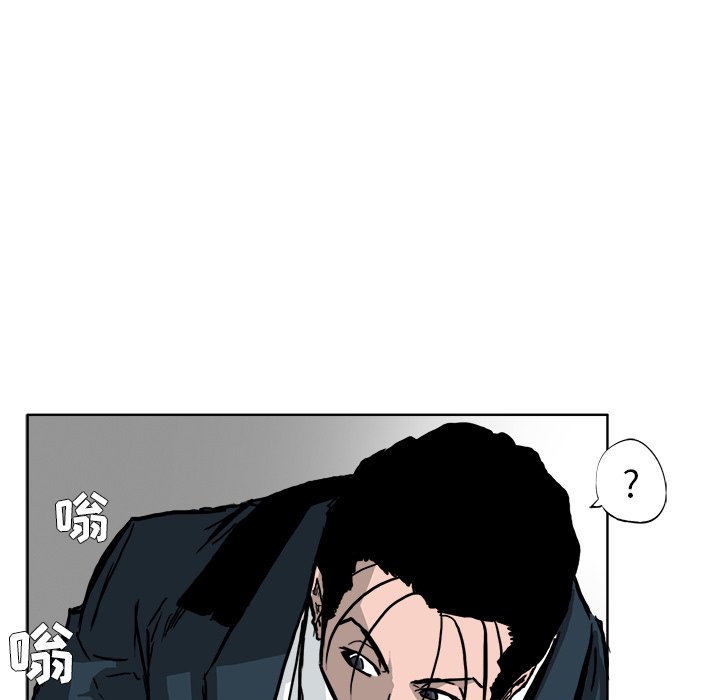第54話 - 第24张