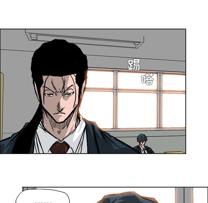 第54話 - 第32张