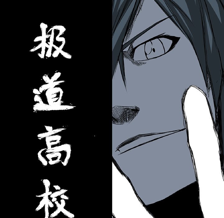 第54話 - 第34张