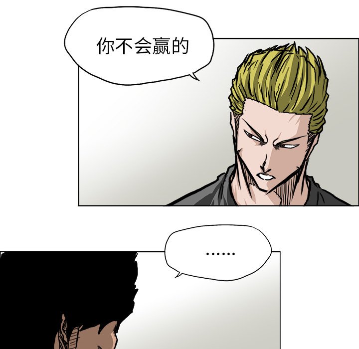 第54話 - 第37张