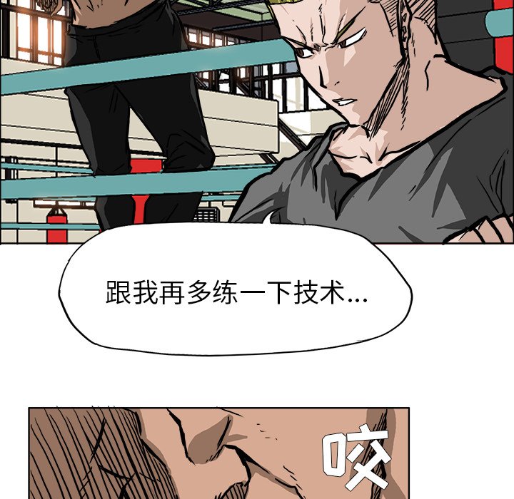 第54話 - 第39张